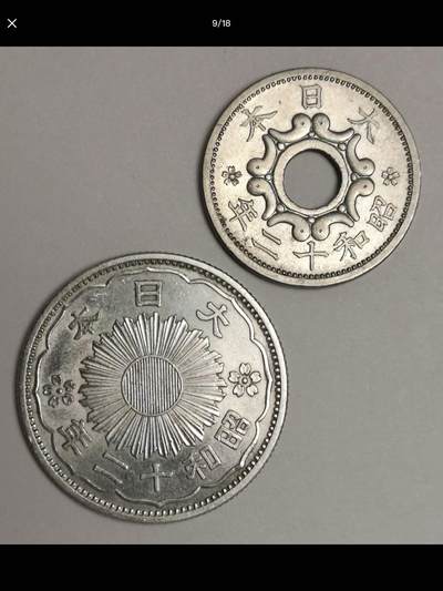 日本的中孔机制币一