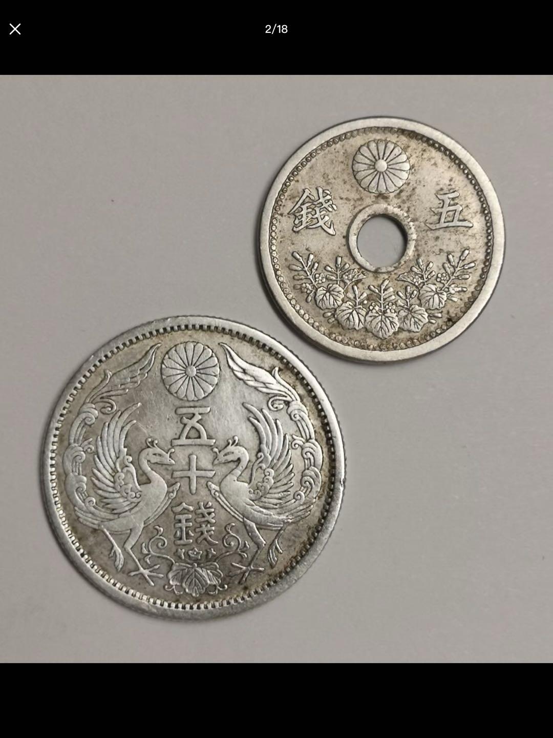 日本的中孔机制币一