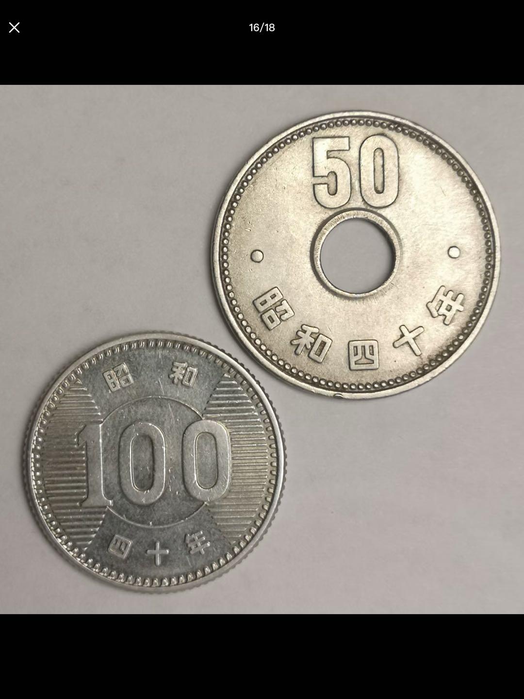 日本的中孔机制币二