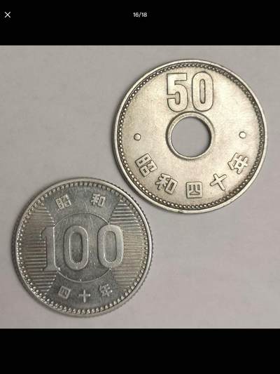 日本的中孔机制币二