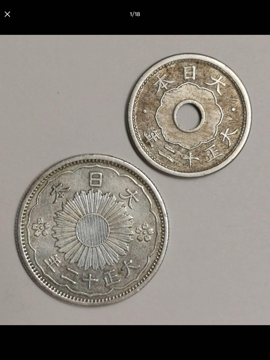 日本的中孔机制币一