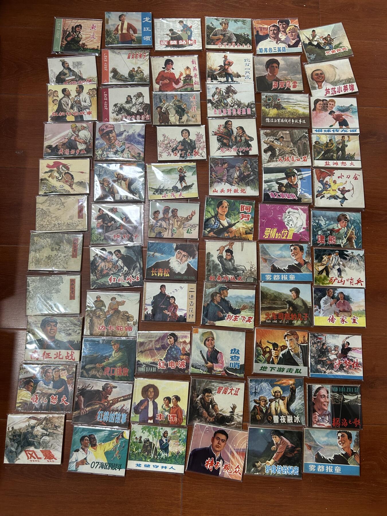 怀旧收藏党必入！200+本品相完好的童年宝藏小人书清仓特惠！