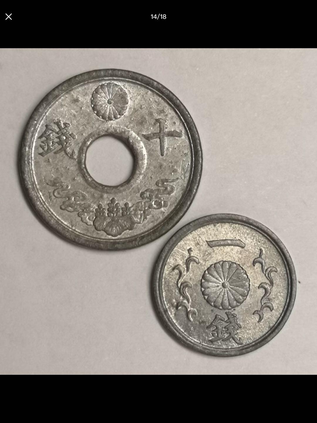 日本的中孔机制币二