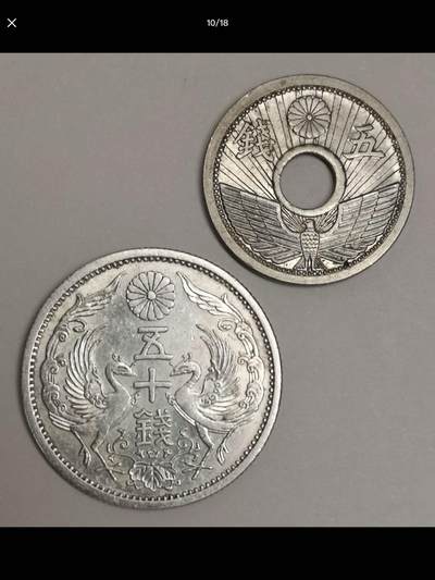 日本的中孔机制币一