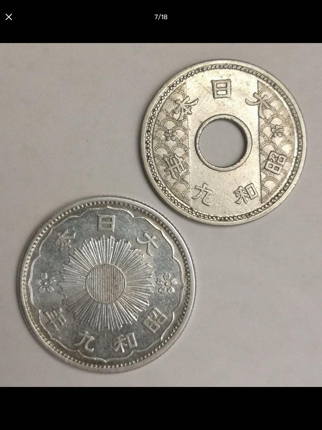 日本的中孔机制币一