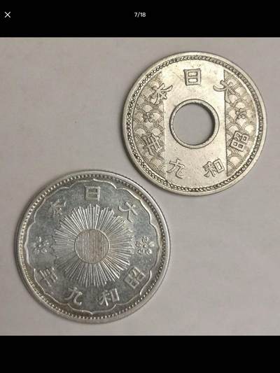 日本的中孔机制币一