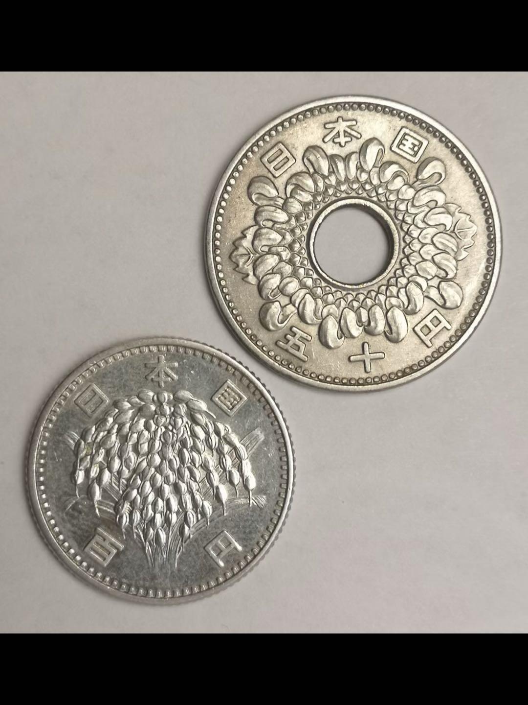 日本的中孔机制币二