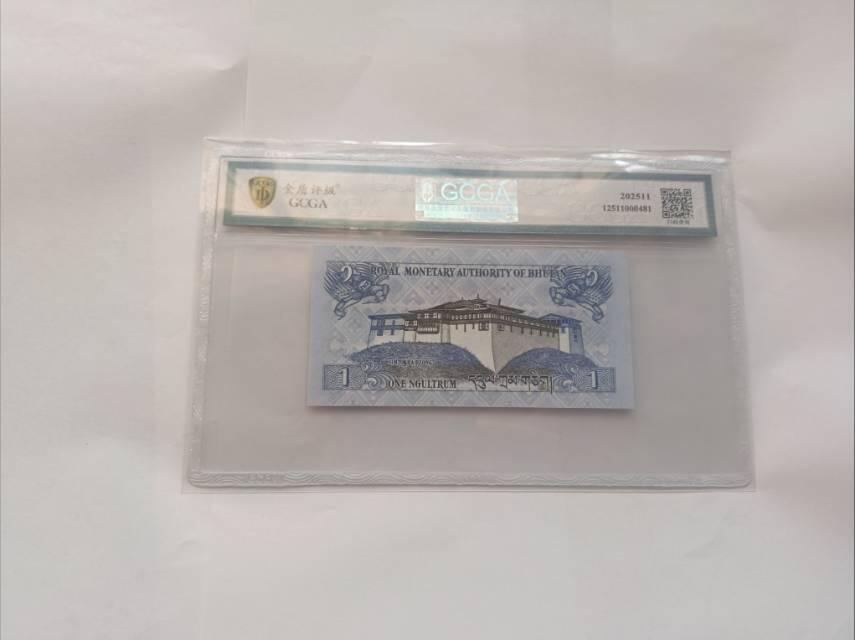 2013版不丹1努尔特鲁姆：藏文化符号的纸币载体