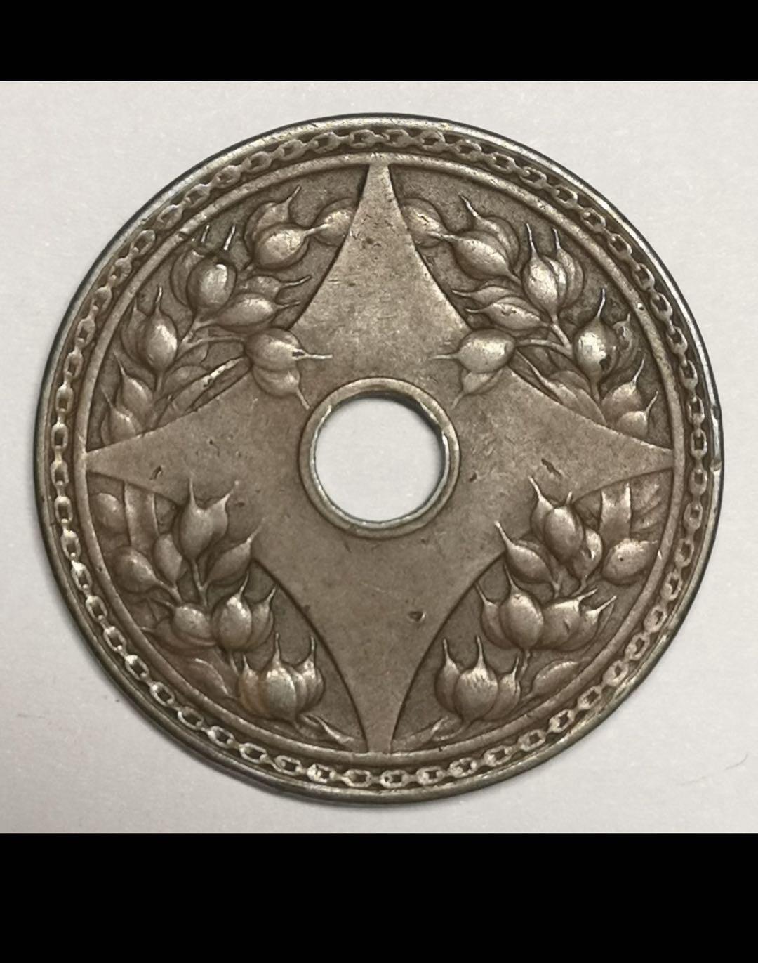 民国时期的中孔机制币