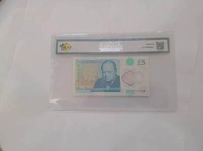 2024版英国5英镑纸币：新君主与经典人物的货币融合