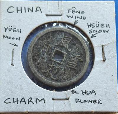 风花雪月带老外原装纸夹