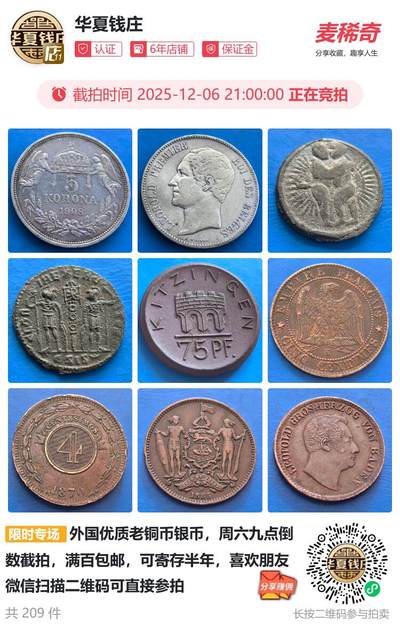 墨西哥1921年5分