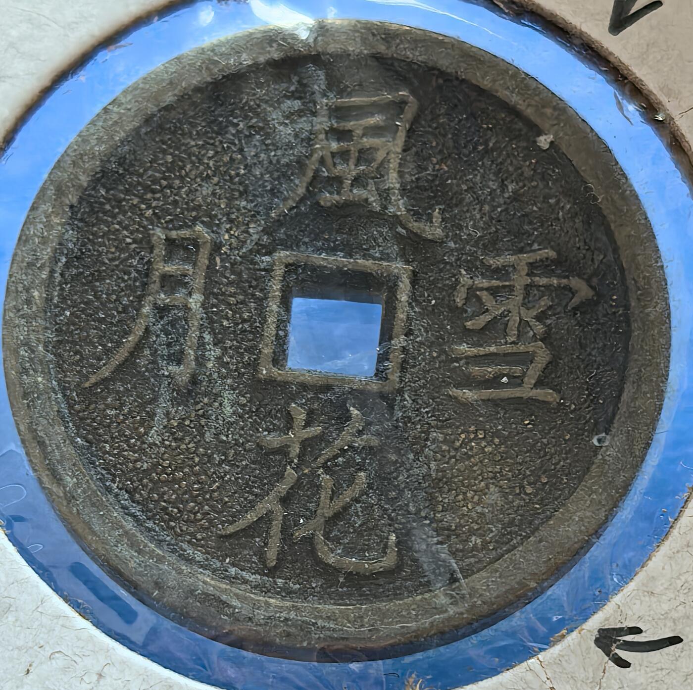 风花雪月带老外原装纸夹