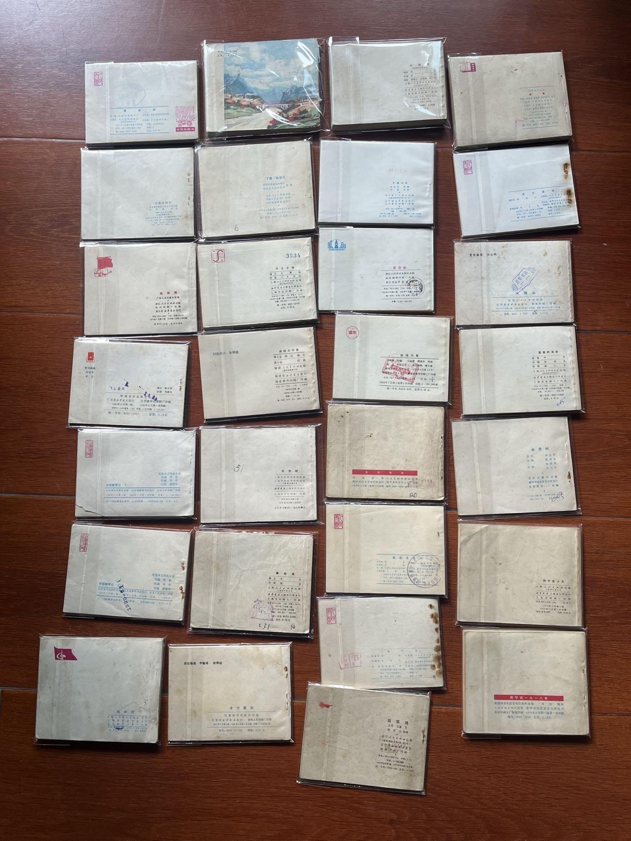 【怀旧收藏控必入！29本连环画重磅来袭】🔥