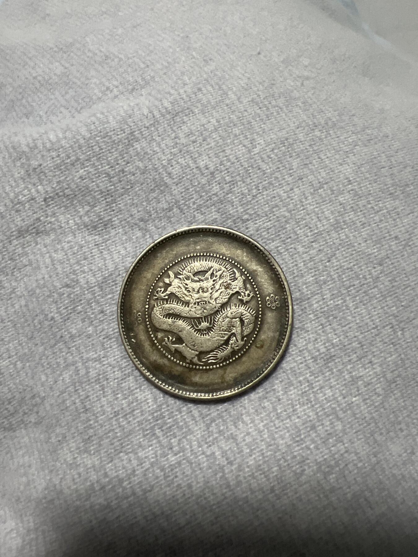 有收藏家能看上这小玩意儿吗