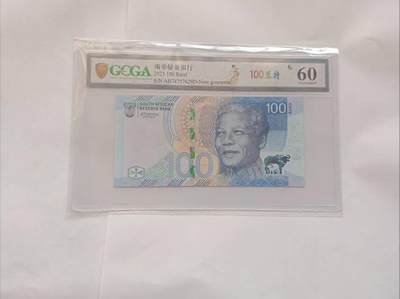 2023版南非100兰特纸币：曼德拉与非洲水牛的印记