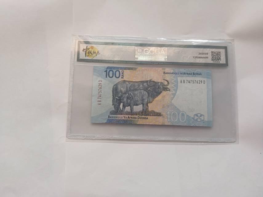 2023版南非100兰特纸币：曼德拉与非洲水牛的印记