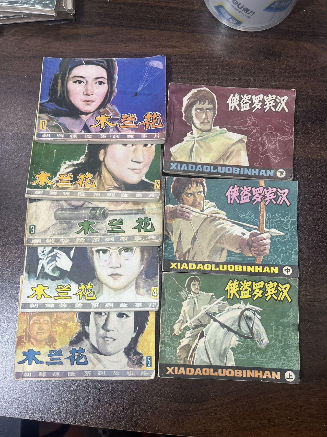 【童年回忆杀！经典连环画套书限时热卖中~】📚✨