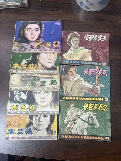 【童年回忆杀！经典连环画套书限时热卖中~】📚✨