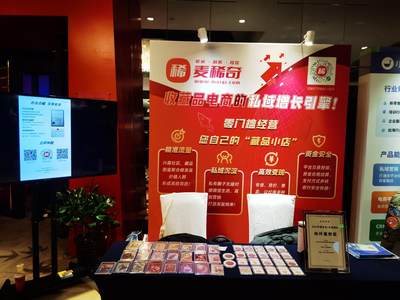 增长飞轮.全域.AI——见实2025年度私域大会，麦稀奇获全域增长“标杆案列奖”，垂直领域+兴趣驱动+私域增长新范式