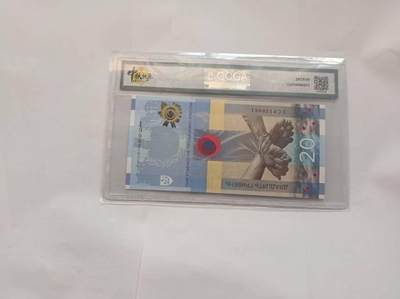 乌克兰2023版20格里夫纳纪念钞：纸钞里的抗争与记忆