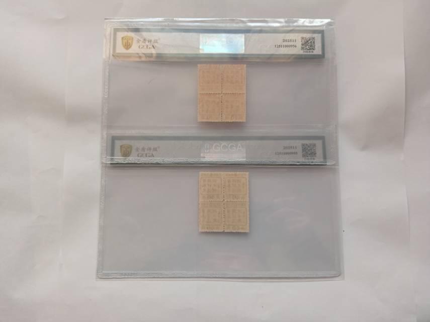 1944伪满“日本之兴即满洲之兴”邮票：殖民语境下的宣传邮品