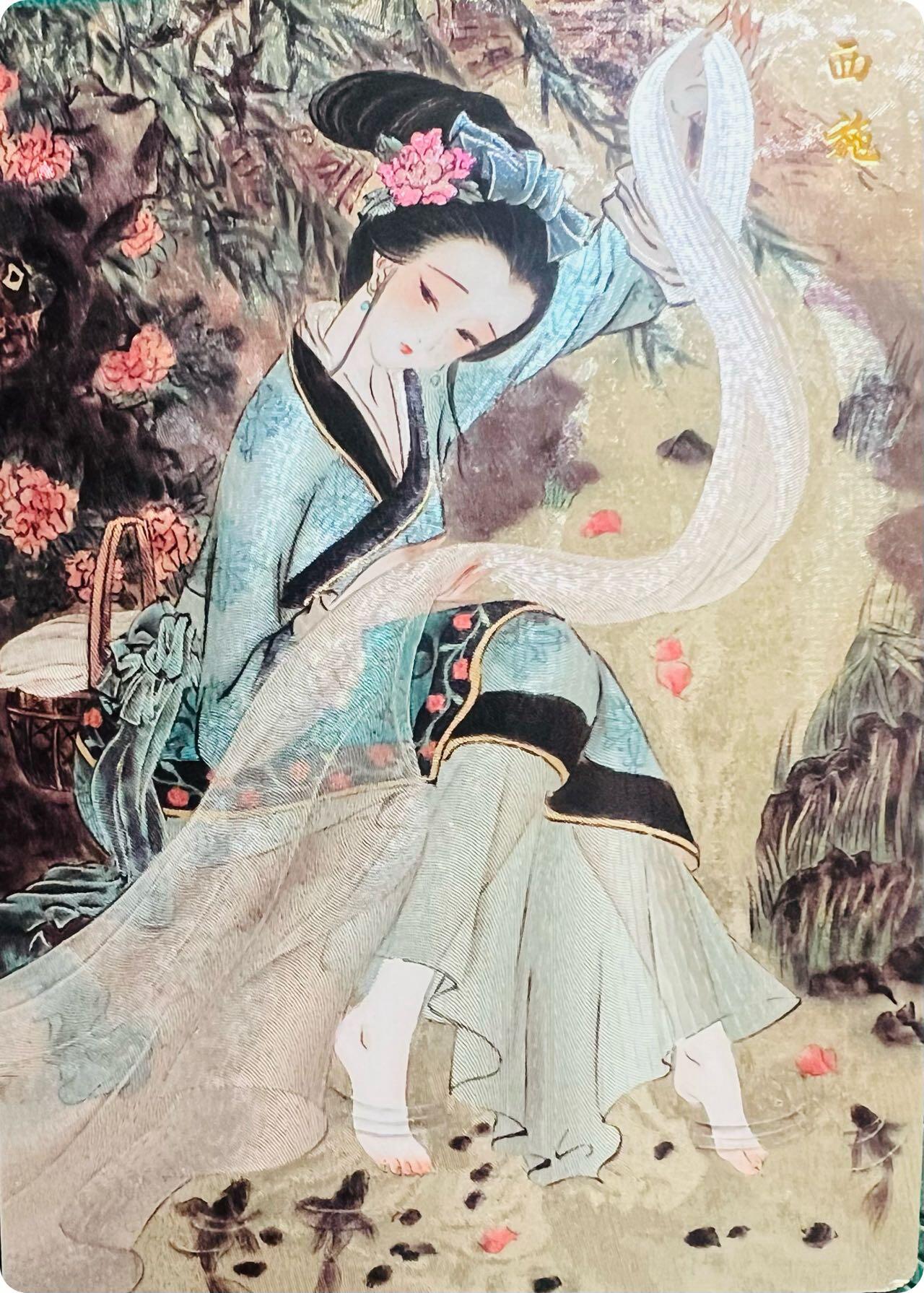 【卡赏析】心染 四大美女粗闪～