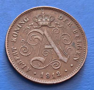 极美品比利时1912年2分