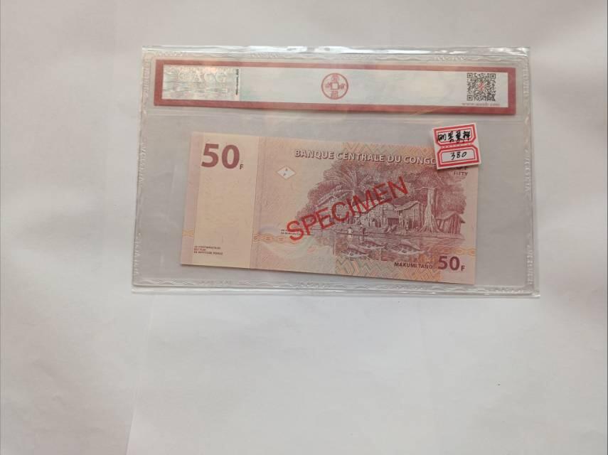 刚果（金）2007年50法郎票样：面具艺术与河畔生活的货币映像