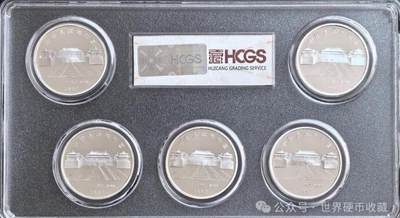 故宫博物院银币