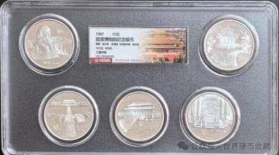 故宫博物院银币