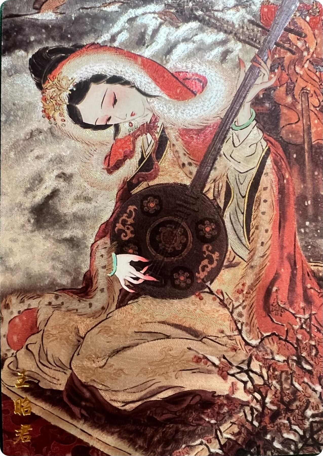 【卡赏析】心染 四大美女粗闪～