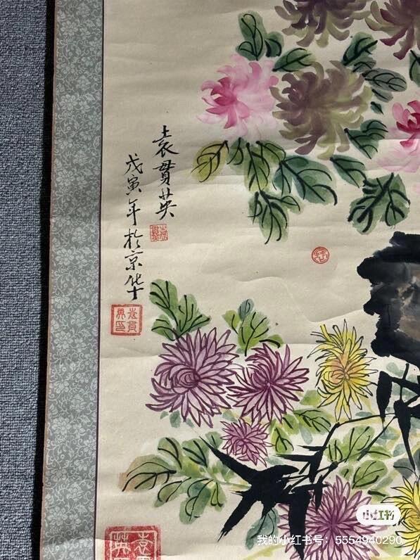 袁贯英手绘花草画