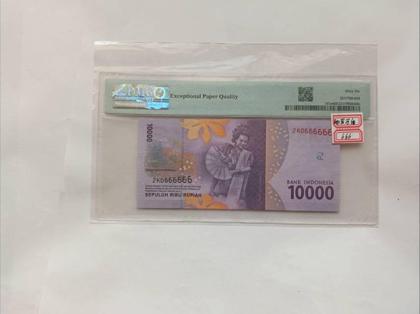 印尼1万卢比：纸币上的英雄史诗与群岛诗篇