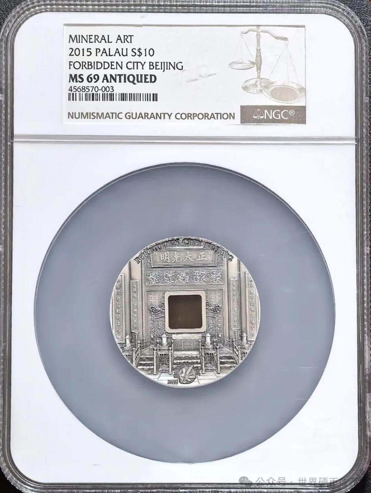 帕劳紫禁城银币