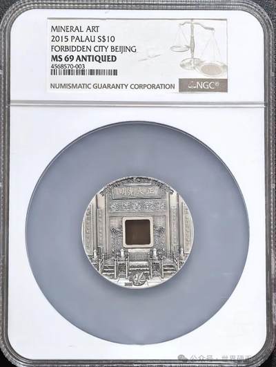 帕劳紫禁城银币