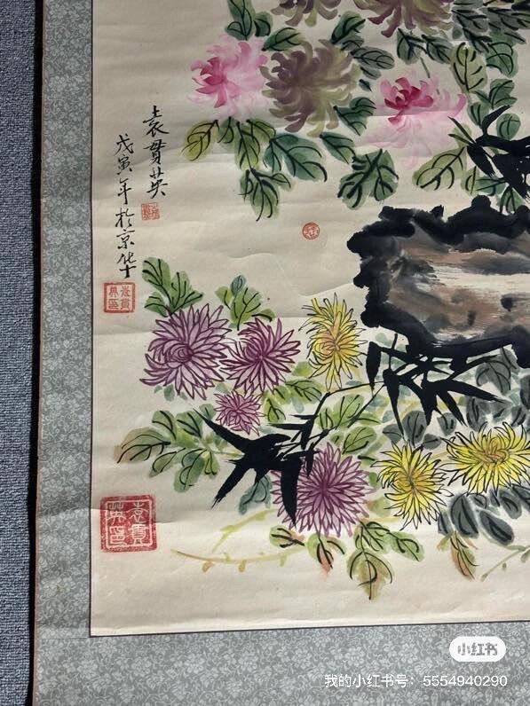 袁贯英手绘花草画