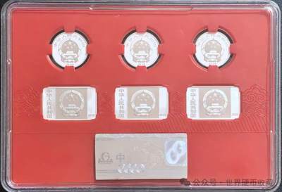 紫禁城建成600年银币