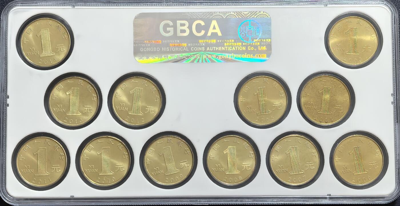 第一轮生肖纪念币