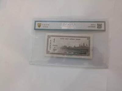 东方汇理银行皮阿斯特：法属印支的殖民金融切片