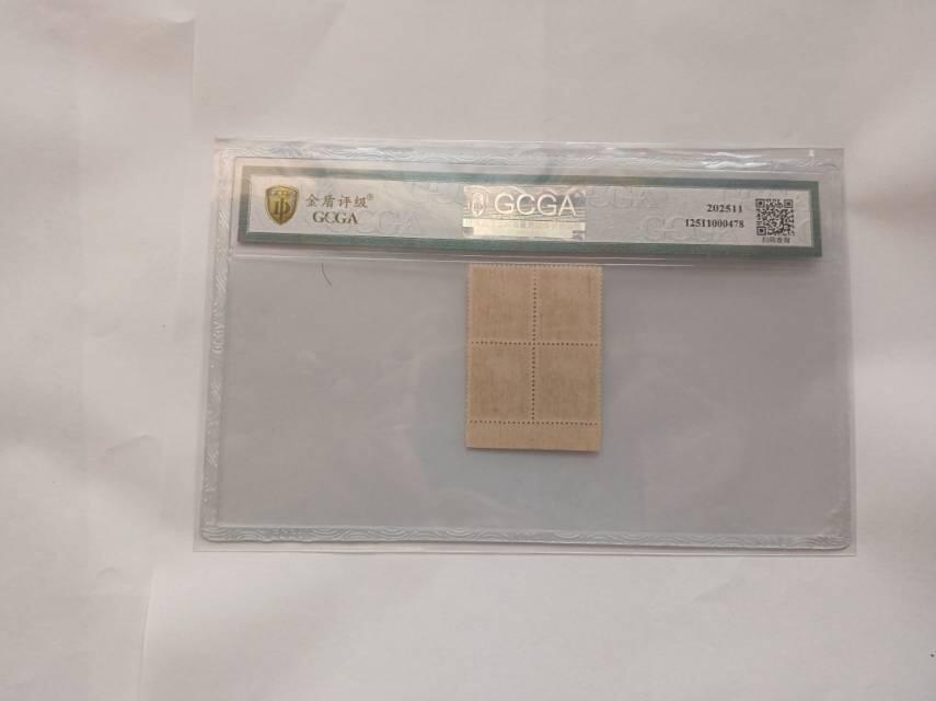 伪满日常邮路中的文化割裂符号——1944年“熟河行宫”普票四方联