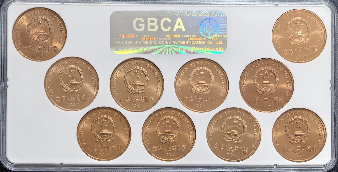 珍惜保护动物纪念币