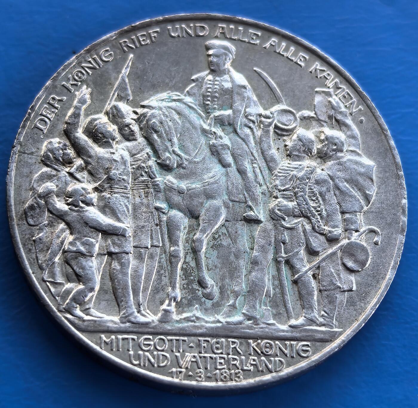 德意志帝国1913年3马克银币