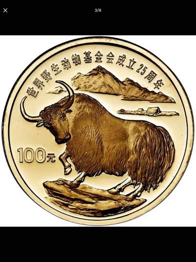 中国1986年牦牛精制金币