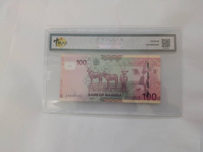 2012年纳米比亚100元纸币：草原与先贤的国家叙事