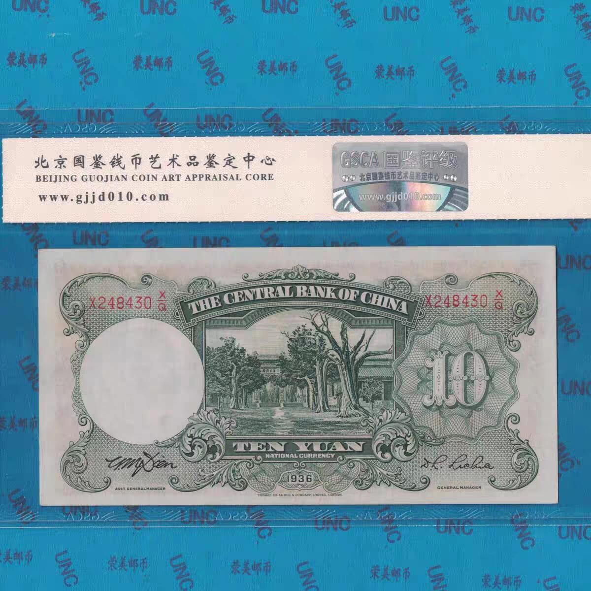 德纳罗法币，1935年版，国民政府法币购买力尚在，民国纸币收藏😍🥰🥰🥰😙😚😋🥰🥰🙃😘🥰😚😚😚😜😝😜😋😜😜😜😜😜😜😜🤪🤪😚😚🥰🥰🥰🙃🙃☺️☺️☺️😊😉😘😚😚😋😋