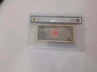 1988年拾圆国库券：工业图景里的时代印记  