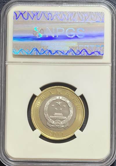 建军90周年纪念币