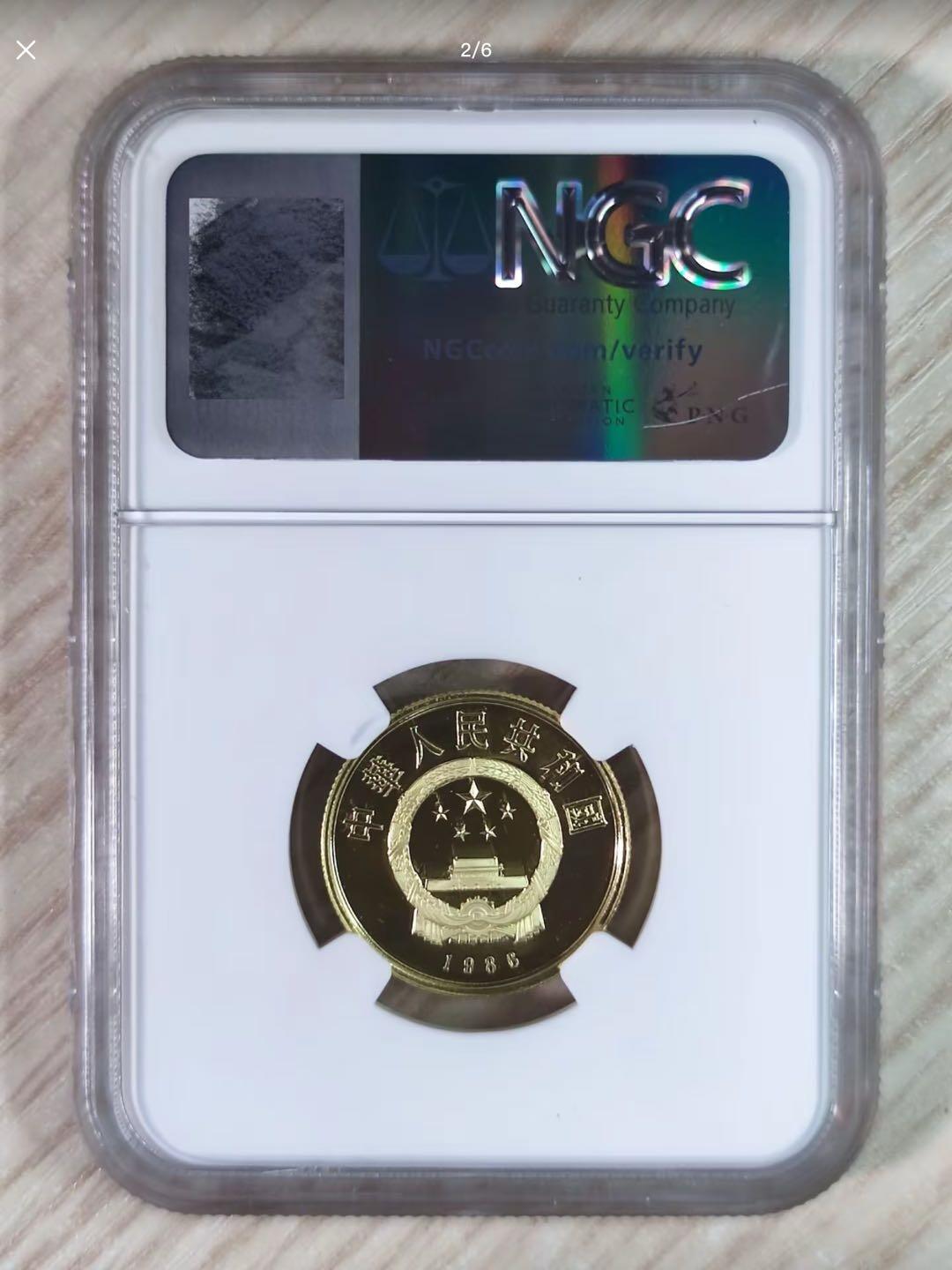 中国1986年牦牛精制金币