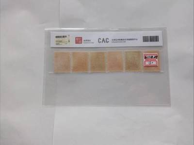 1947年台纪2蒋主席六秩寿辰纪念邮票：方寸之间的历史定格